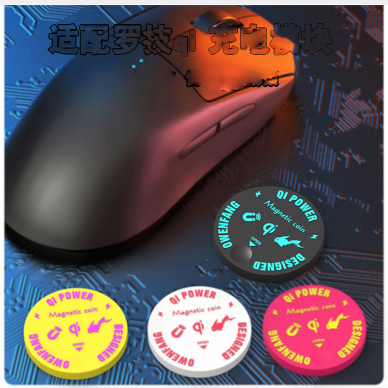 Logitech Mouse G Pro X Superlight - Сменная беспроводная зарядная панель Qi для