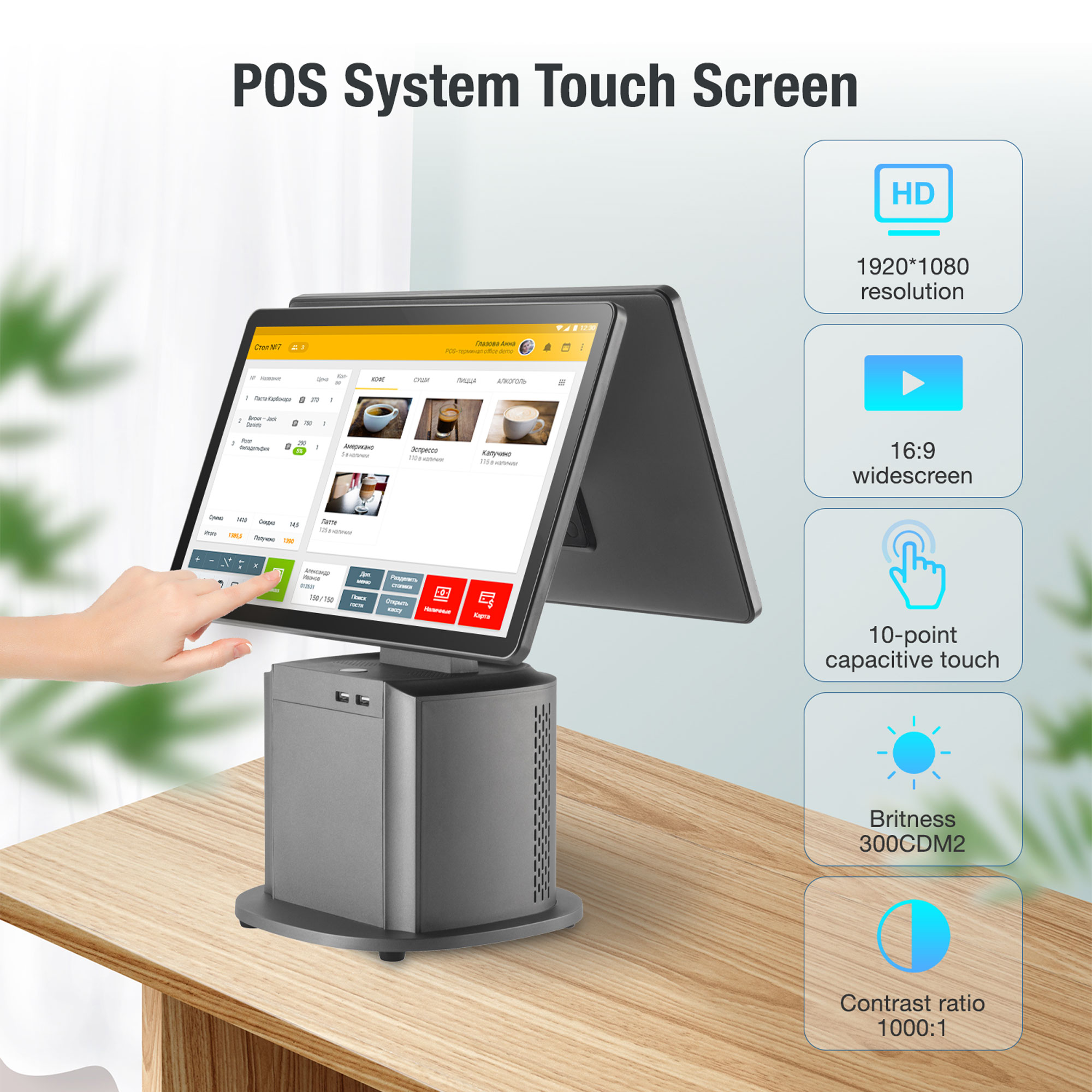 15,6-дюймовый POS-терминал с п – обзор и цена Pos Terminal Android